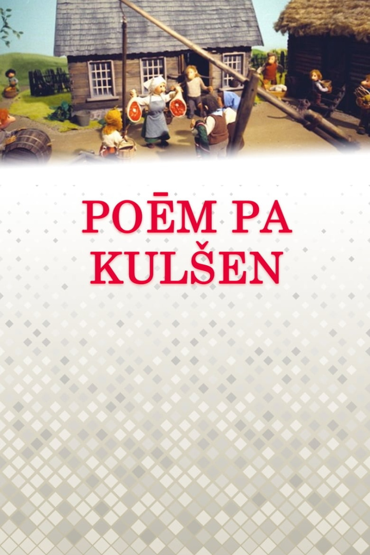 Poēm pa kulšen i gruppen Alla filmer / Animation hos Mohamad shop (572875)