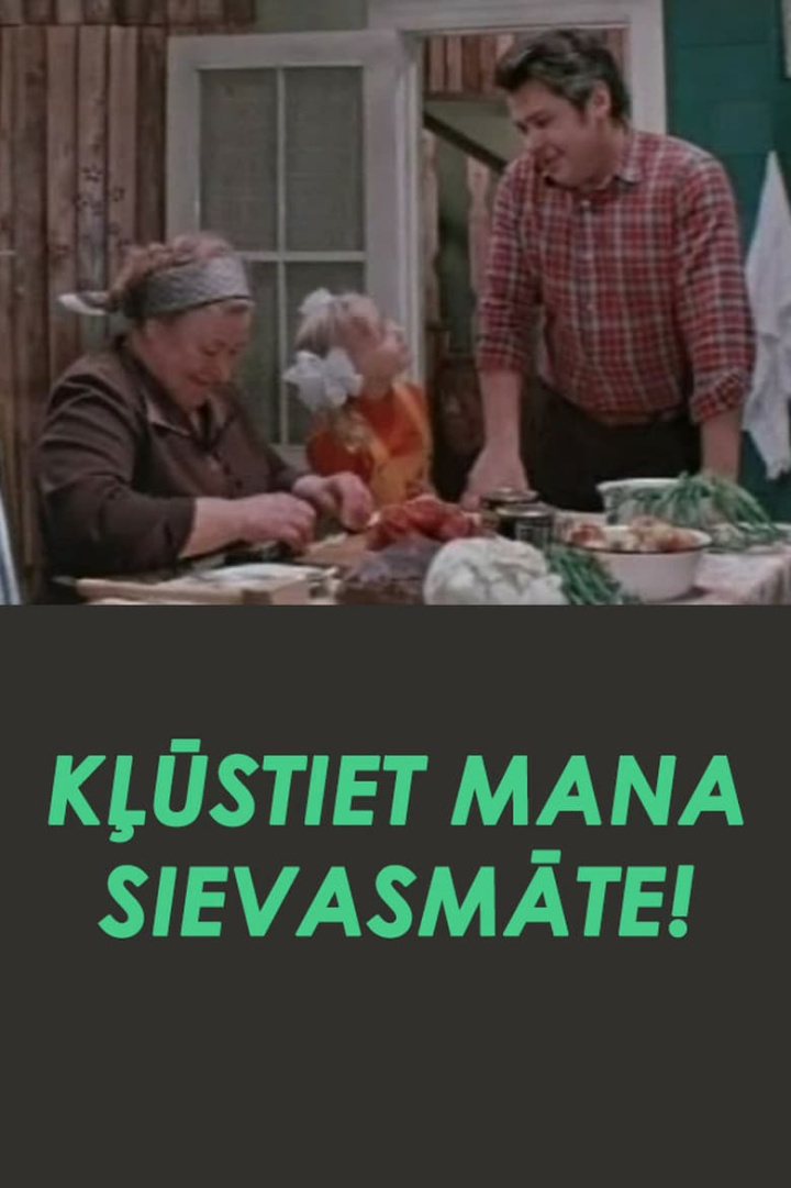 Kļūstiet mana sievasmāte! i gruppen Alla filmer / Comedy hos Mohamad shop (572920)