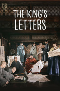The King\'s Letters