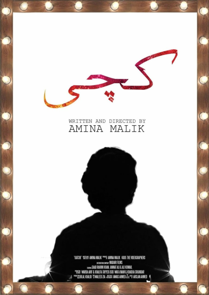 Katchi i gruppen Drama hos Mohamad shop (573013)