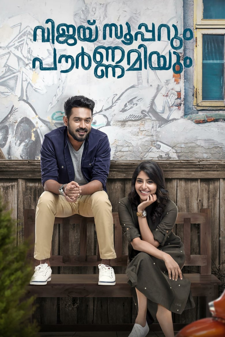 Vijay Superum Pournamiyum i gruppen Drama hos Mohamad shop (573409)