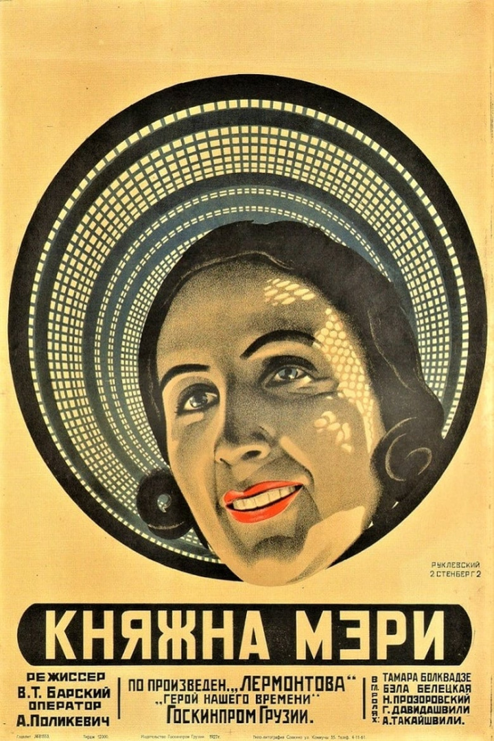 Tavadis asuli Meri i gruppen Alla filmer / Romance hos Mohamad shop (573433)