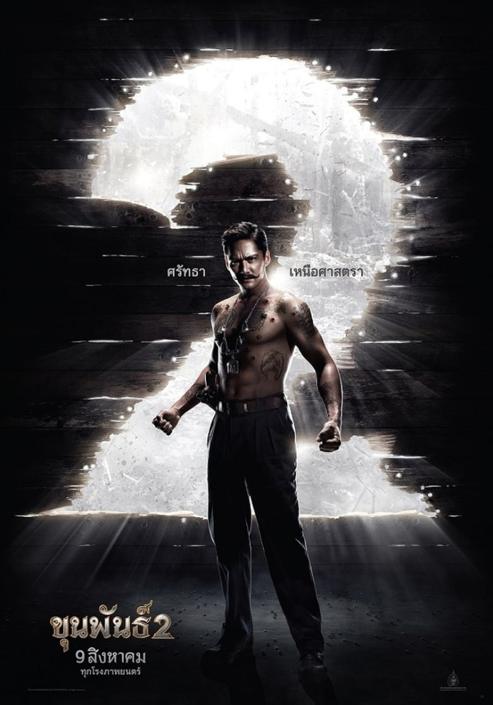 Khun Pan 2 i gruppen Alla filmer / Fantasy hos Mohamad shop (574024)