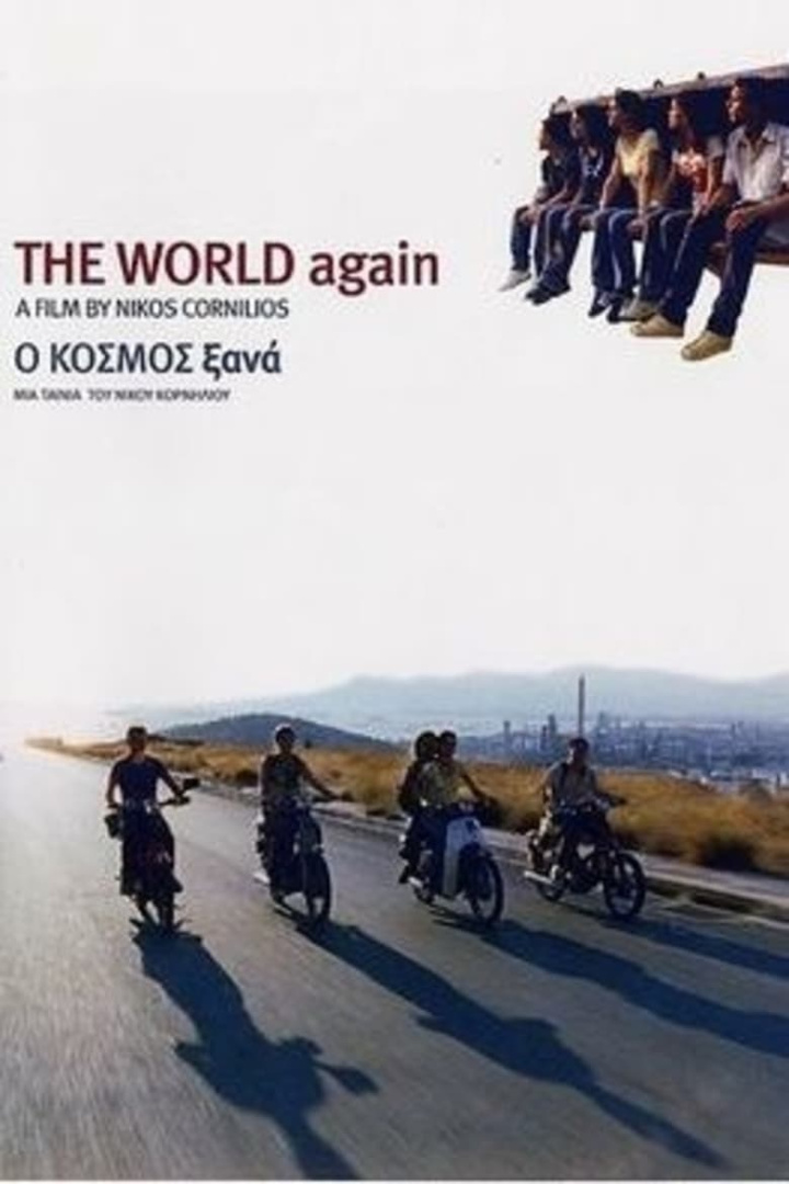 The World Again i gruppen Alla filmer hos Mohamad shop (574282)