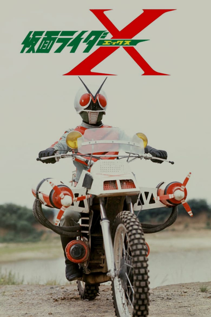 Kamen Rider X the Movie i gruppen Alla filmer / Science Fiction hos Mohamad shop (574783)