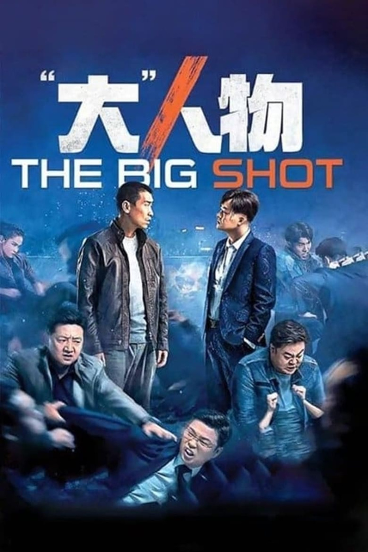 The Big Shot i gruppen Alla filmer hos Mohamad shop (574894)