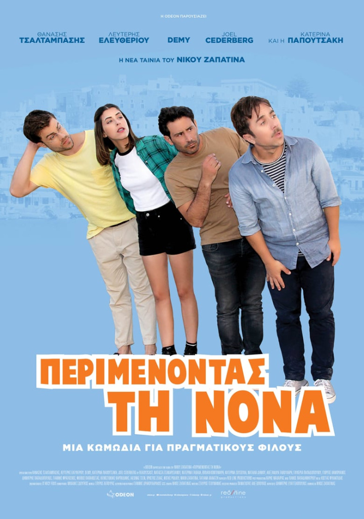 Περιμένοντας Τη Νονά i gruppen Alla filmer / Comedy hos Mohamad shop (574904)
