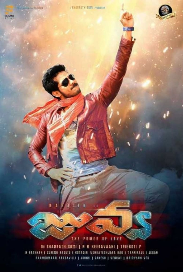 Juvva i gruppen Alla filmer / Action hos Mohamad shop (575065)