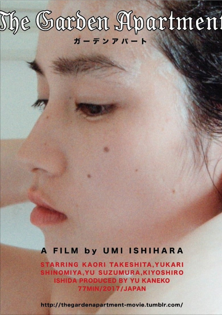 The Garden Apartment i gruppen Alla filmer / Drama hos Mohamad shop (575096)