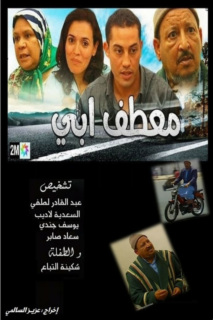 My father\'s coat i gruppen Alla filmer / TV Movie hos Mohamad shop (575210)