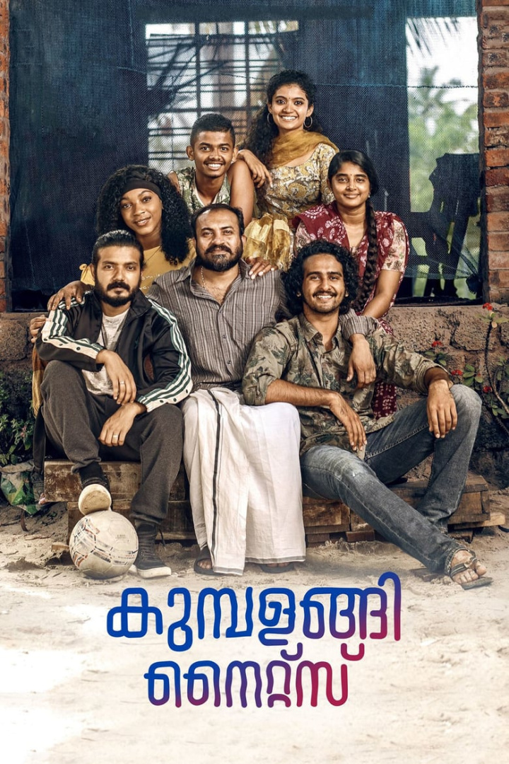 Kumbalangi Nights i gruppen Alla filmer / Romance hos Mohamad shop (575351)