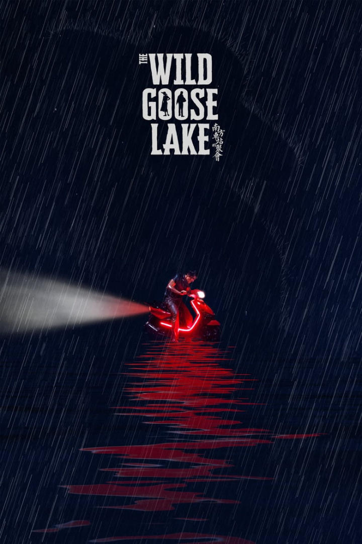 The Wild Goose Lake i gruppen Alla filmer hos Mohamad shop (575428)