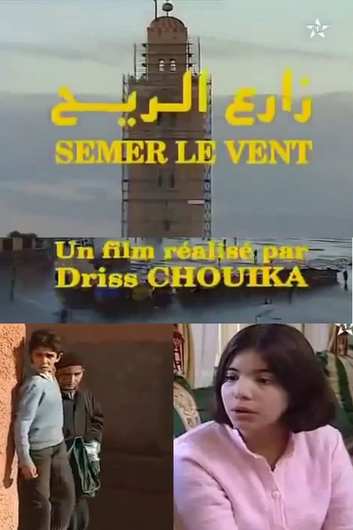 Semer le vent i gruppen Alla filmer / TV Movie hos Mohamad shop (575573)