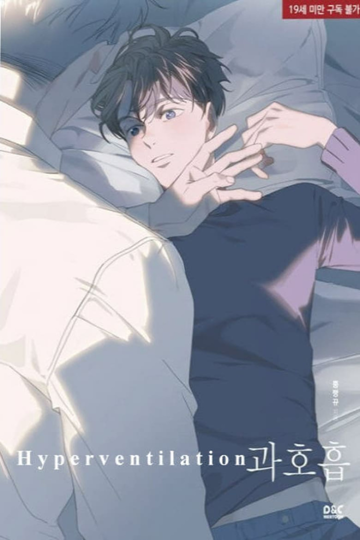 Hyperventilation i gruppen Alla filmer / Romance hos Mohamad shop (576054)