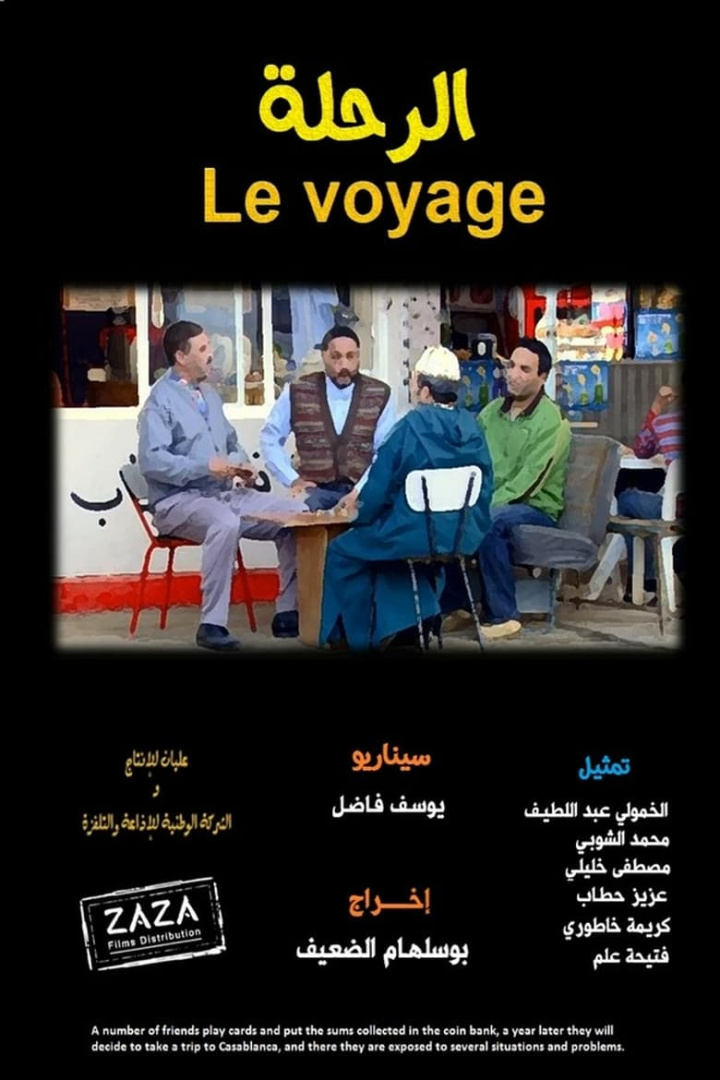 Arrihla i gruppen Alla filmer hos Mohamad shop (576170)