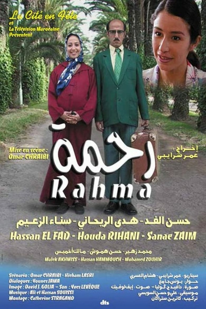 Rahma i gruppen Alla filmer / Drama hos Mohamad shop (576246)