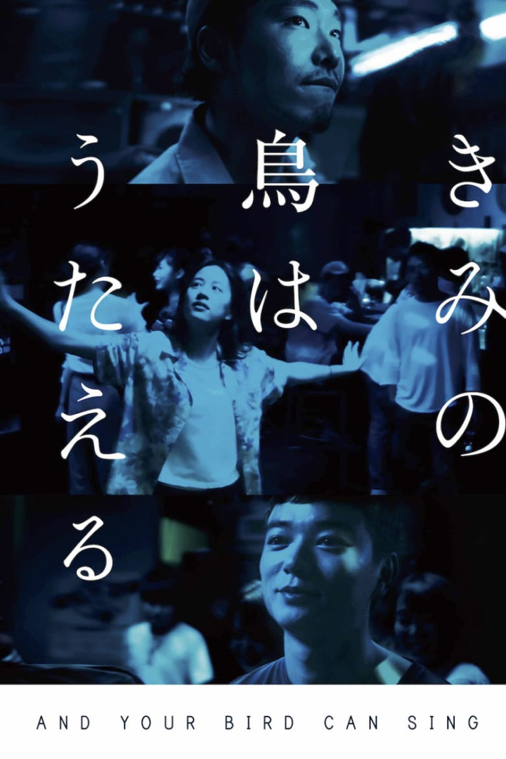 And Your Bird Can Sing i gruppen Alla filmer / Drama hos Mohamad shop (576404)
