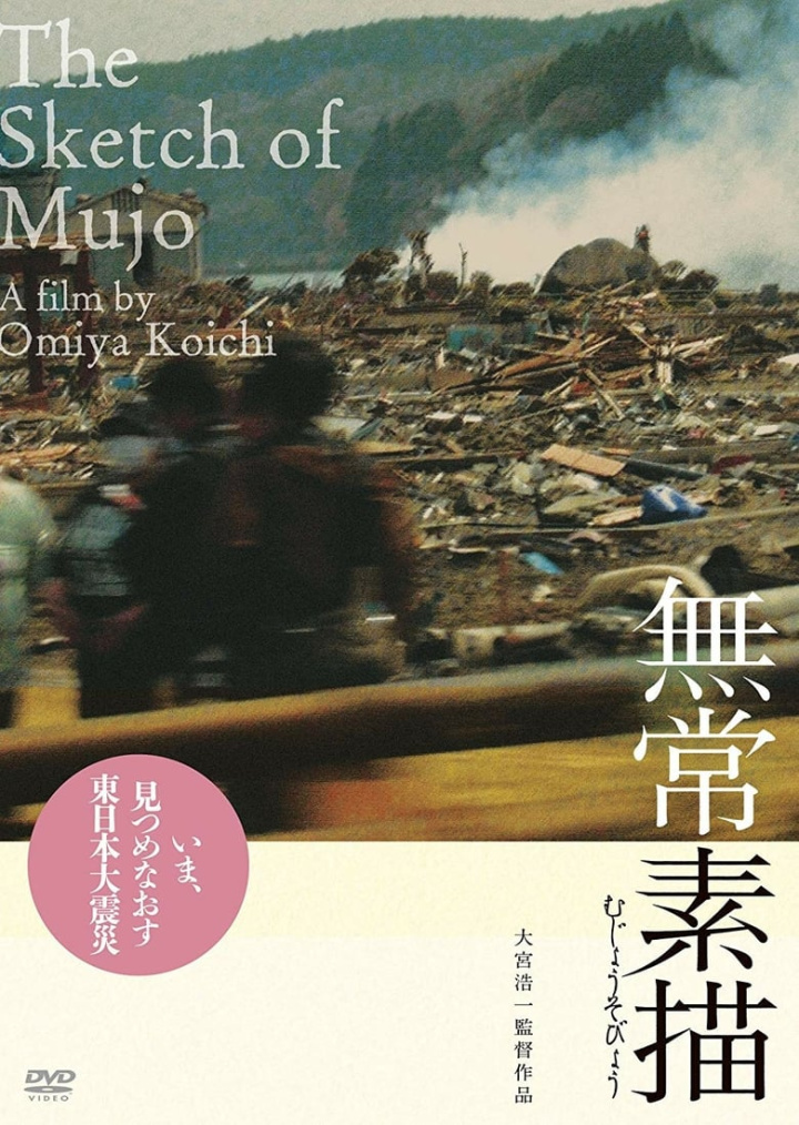 The Sketch of Mujo i gruppen Alla filmer / Documentary hos Mohamad shop (576458)