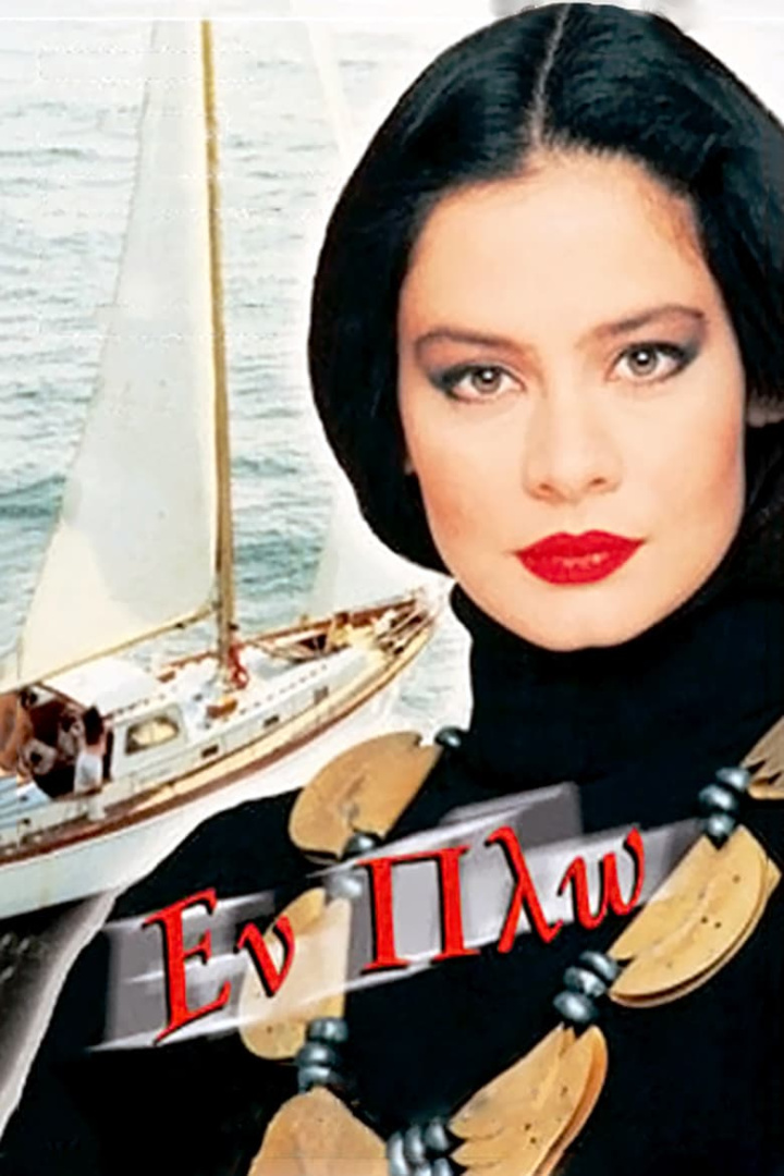 On Course i gruppen Alla filmer / Drama hos Mohamad shop (577096)