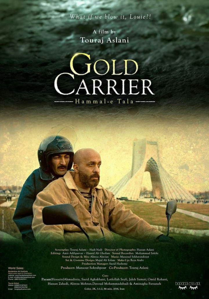 Gold Carrier i gruppen Alla filmer hos Mohamad shop (577312)