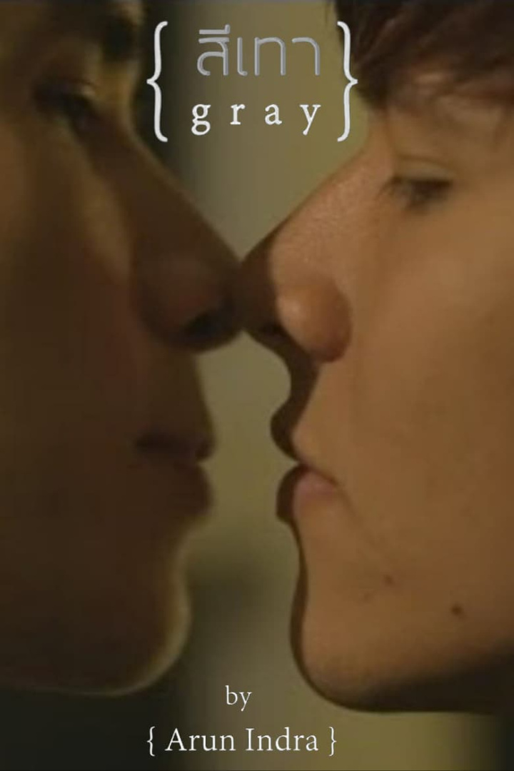 Gray i gruppen Alla filmer / Romance hos Mohamad shop (577360)