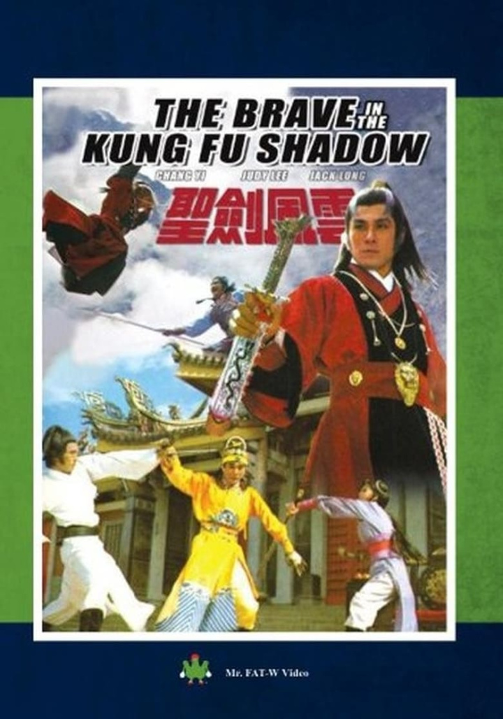 The Brave in Kung Fu Shadow i gruppen Alla filmer / Action hos Mohamad shop (578003)