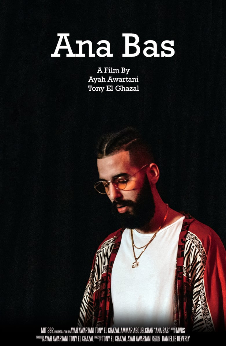 Ana Bas i gruppen Alla filmer / Music hos Mohamad shop (578089)