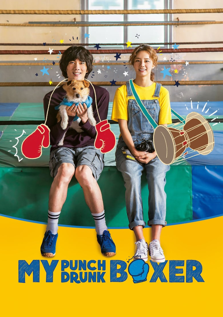 My Punch-Drunk Boxer i gruppen Alla filmer / Drama hos Mohamad shop (578211)