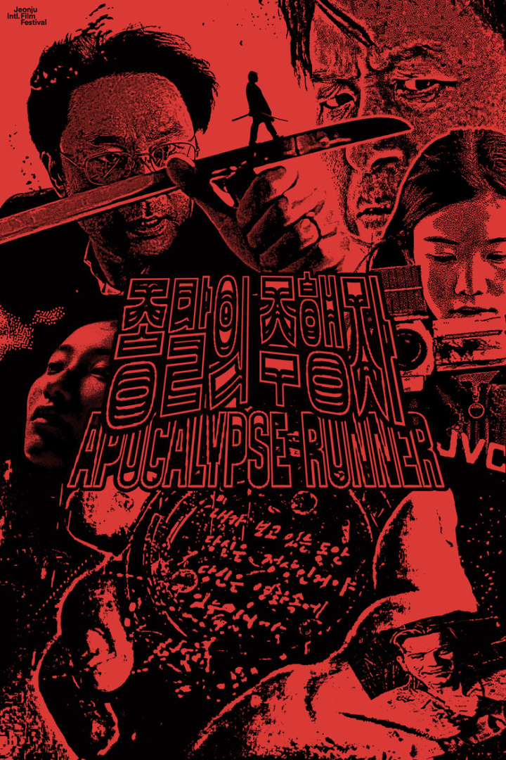 Apocalypse Runner i gruppen Alla filmer / Science Fiction hos Mohamad shop (578481)