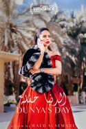 Dunya\'s Day