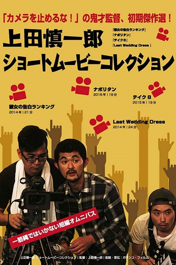 Take 8 i gruppen Alla filmer / Drama hos Mohamad shop (578529)