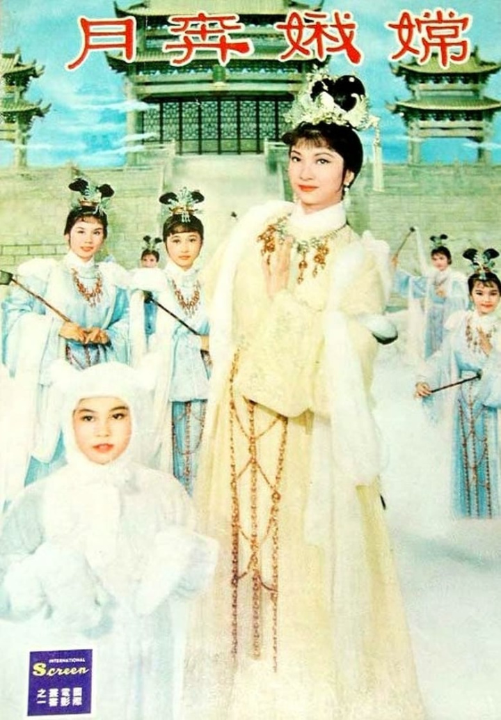 Lady in the Moon i gruppen Alla filmer / Fantasy hos Mohamad shop (578677)