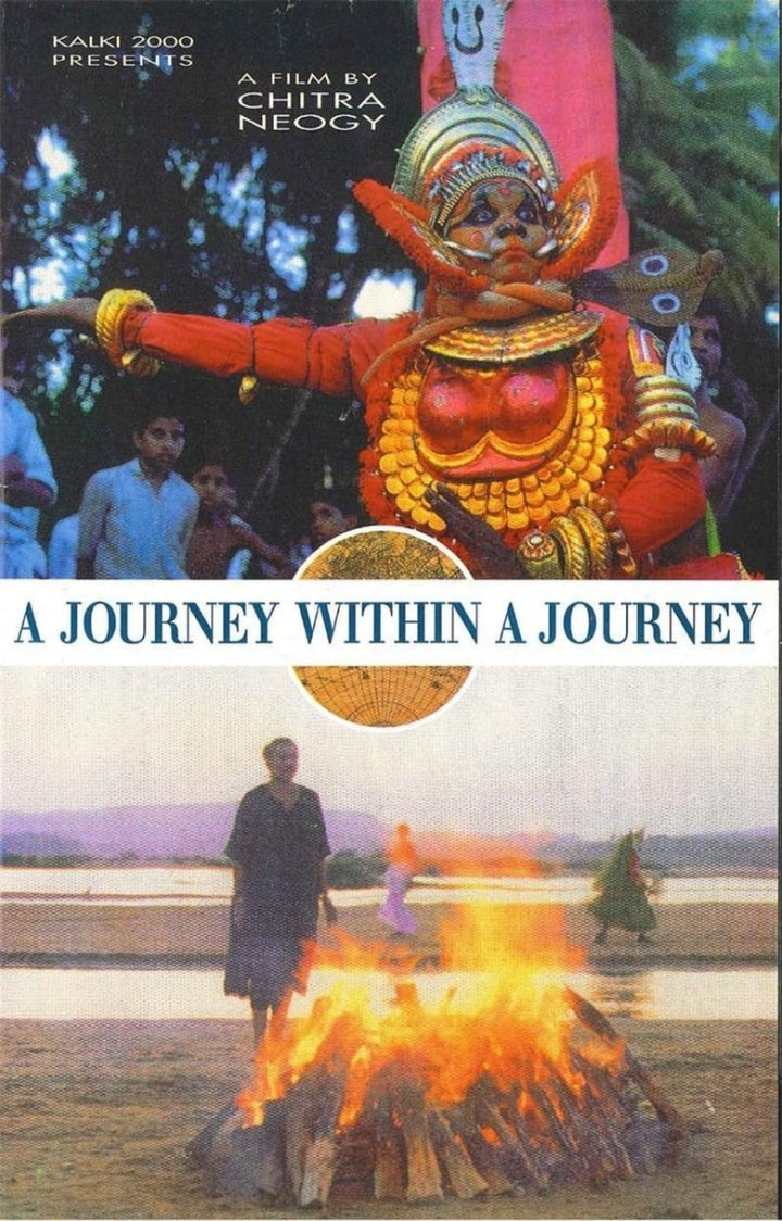 A Journey Within A Journey i gruppen Alla filmer hos Mohamad shop (579142)