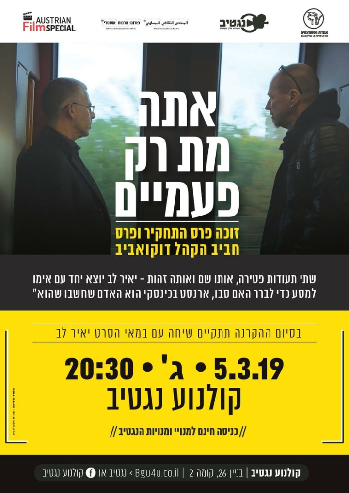 You Only Die Twice i gruppen Alla filmer hos Mohamad shop (579456)