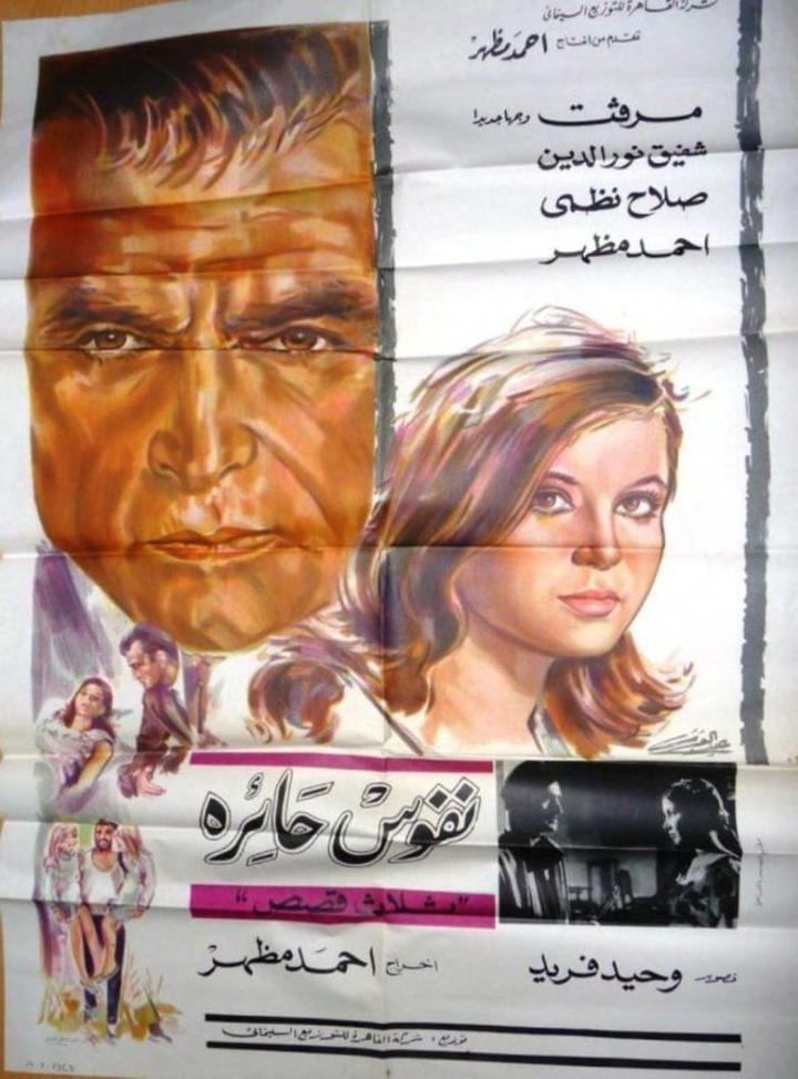 confused souls i gruppen Alla filmer / Drama hos Mohamad shop (579610)