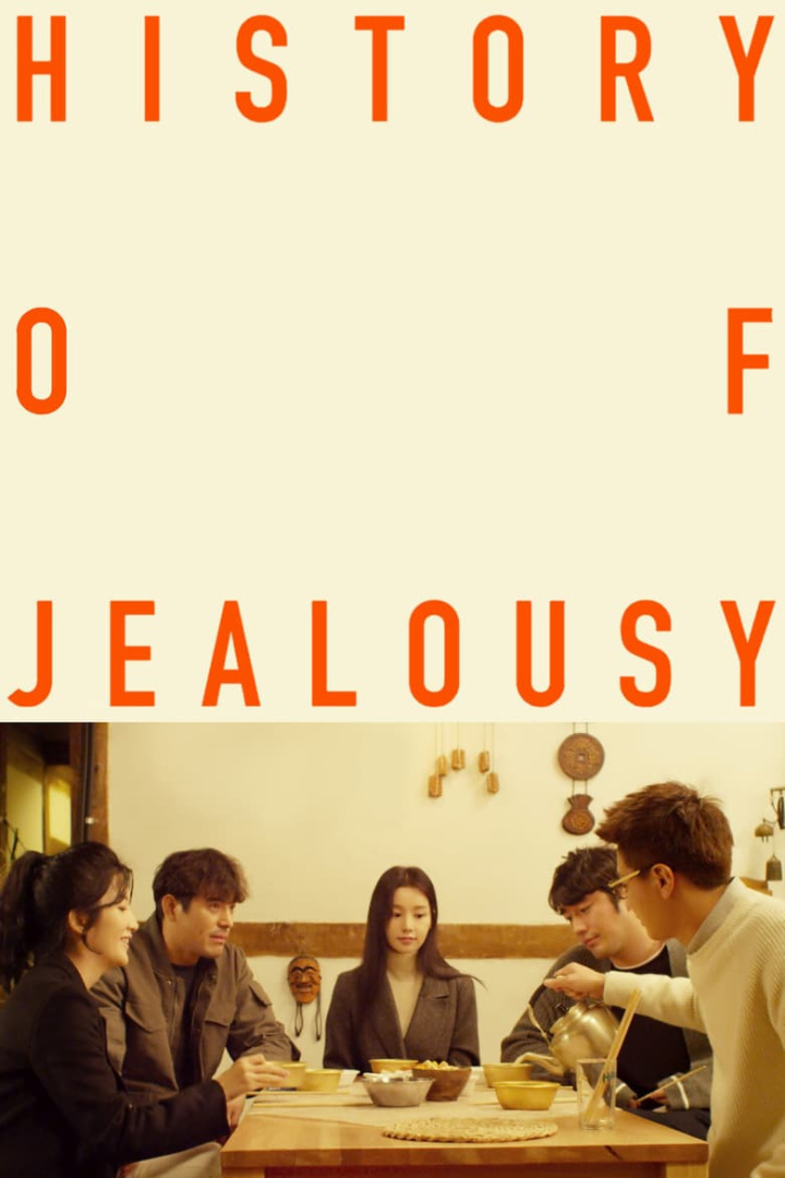 A History of Jealousy i gruppen Alla filmer hos Mohamad shop (579846)