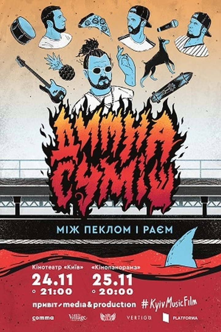 Dymna Sumish: Between Hell and Heaven i gruppen Alla filmer hos Mohamad shop (579999)