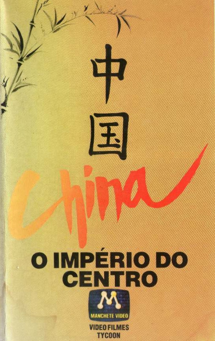 China, o Império do Centro i gruppen Alla filmer hos Mohamad shop (580124)