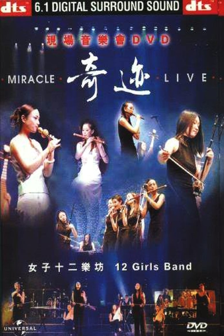 12 Girls Band: Miracle Live i gruppen Alla filmer hos Mohamad shop (580310)