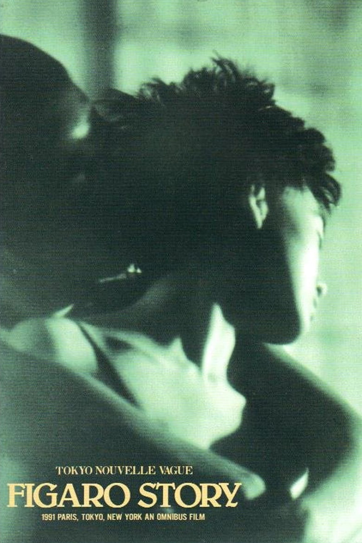 Figaro Story i gruppen Alla filmer / Drama hos Mohamad shop (580345)