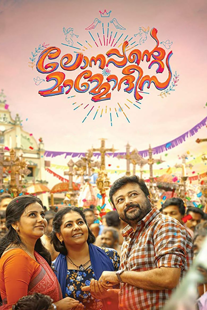 Lonappante Mammodisa i gruppen Alla filmer / Drama hos Mohamad shop (580390)