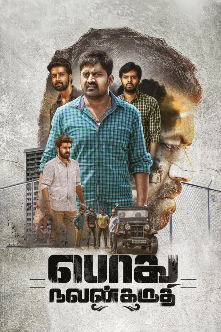 Podhu Nalan Karudhi i gruppen Alla filmer hos Mohamad shop (580545)