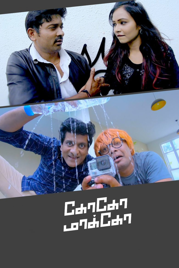 Goko Mako i gruppen Alla filmer / Romance hos Mohamad shop (582288)