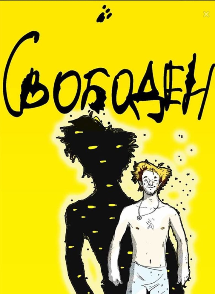 Freeman i gruppen Komedi hos Mohamad shop (582432)