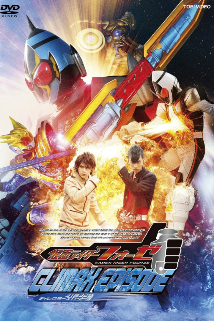 Kamen Rider Fourze: Climax Episode i gruppen Alla filmer / Science Fiction hos Mohamad shop (582852)