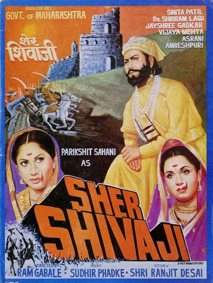 Sher Shivaji i gruppen Alla filmer / History hos Mohamad shop (583237)