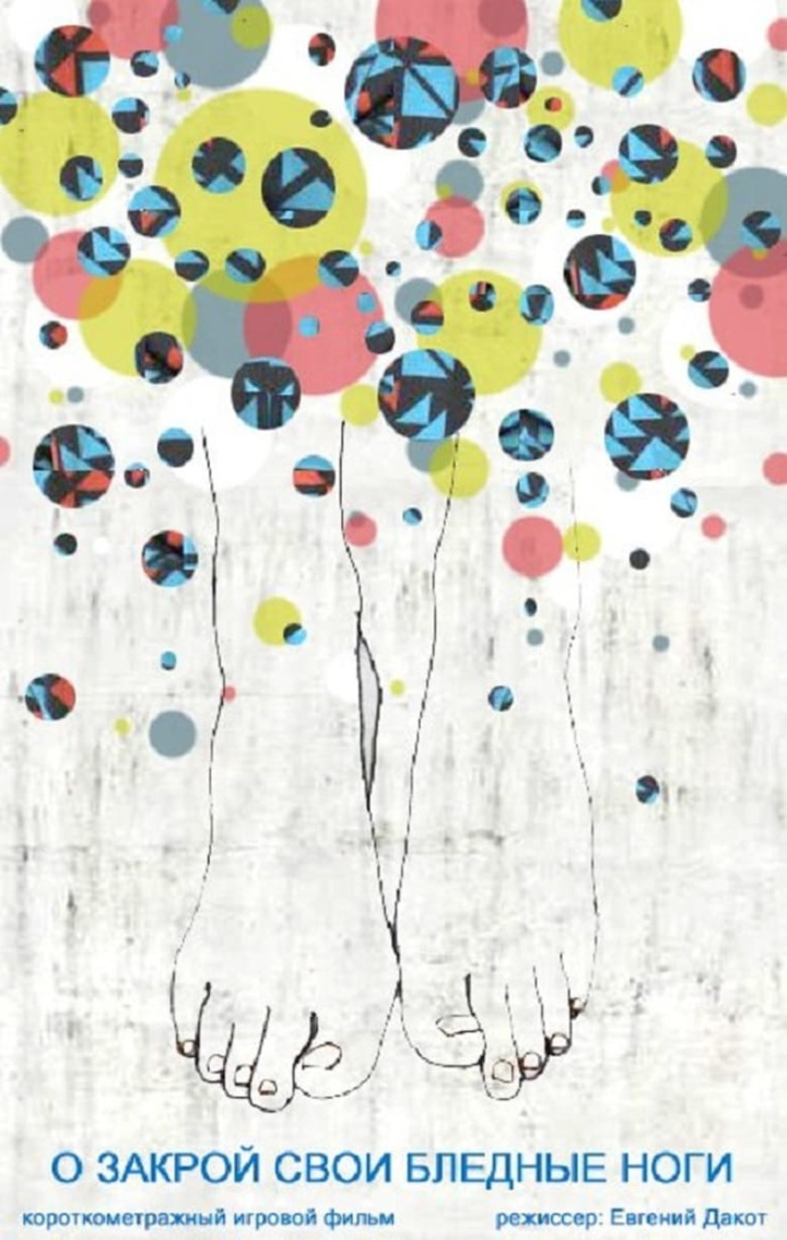 О, закрой свои бледные ноги i gruppen Alla filmer / Drama hos Mohamad shop (583809)