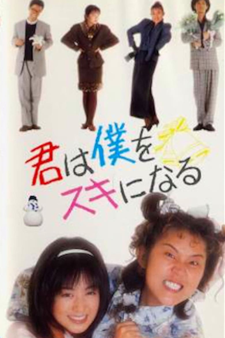 You\'ll Fall For Me i gruppen Alla filmer hos Mohamad shop (583848)