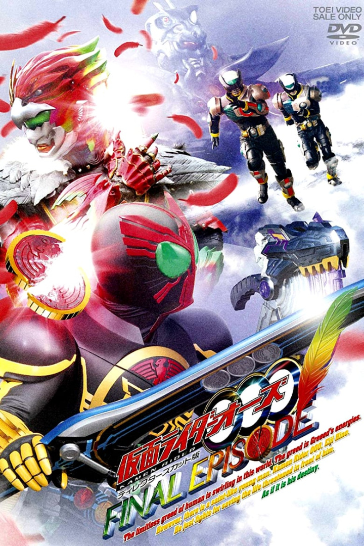 Kamen Rider OOO: Final Episode i gruppen Alla filmer hos Mohamad shop (583944)