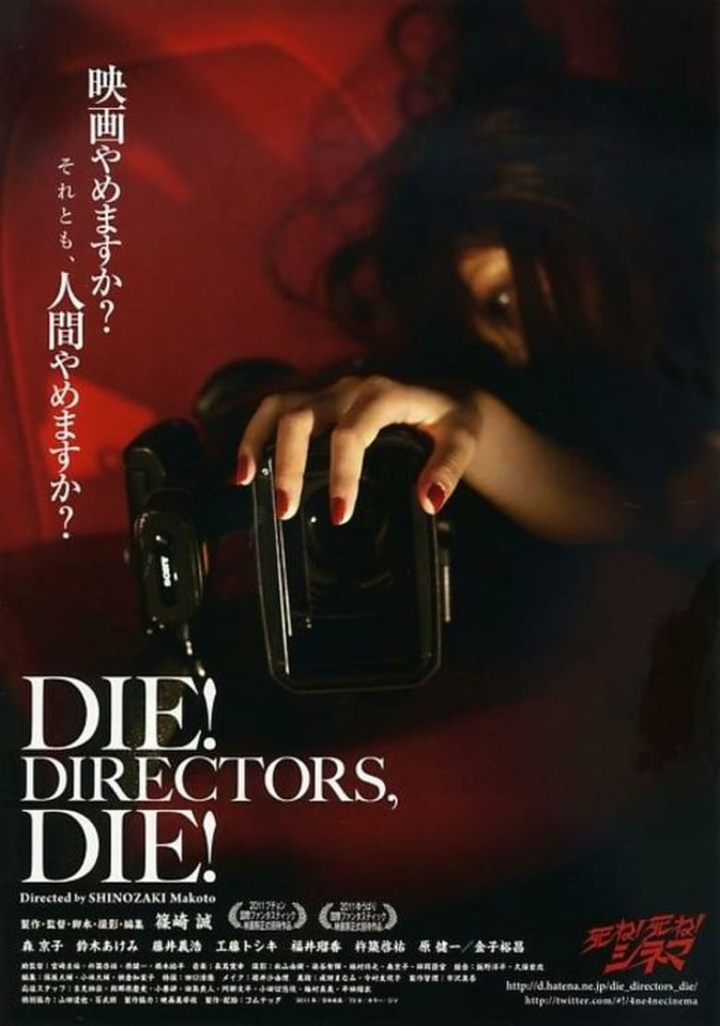 Die! Directors, Die! i gruppen Alla filmer / Horror hos Mohamad shop (584212)